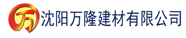 沈阳混混和他的乖乖趣笔阁建材有限公司_沈阳轻质石膏厂家抹灰_沈阳石膏自流平生产厂家_沈阳砌筑砂浆厂家